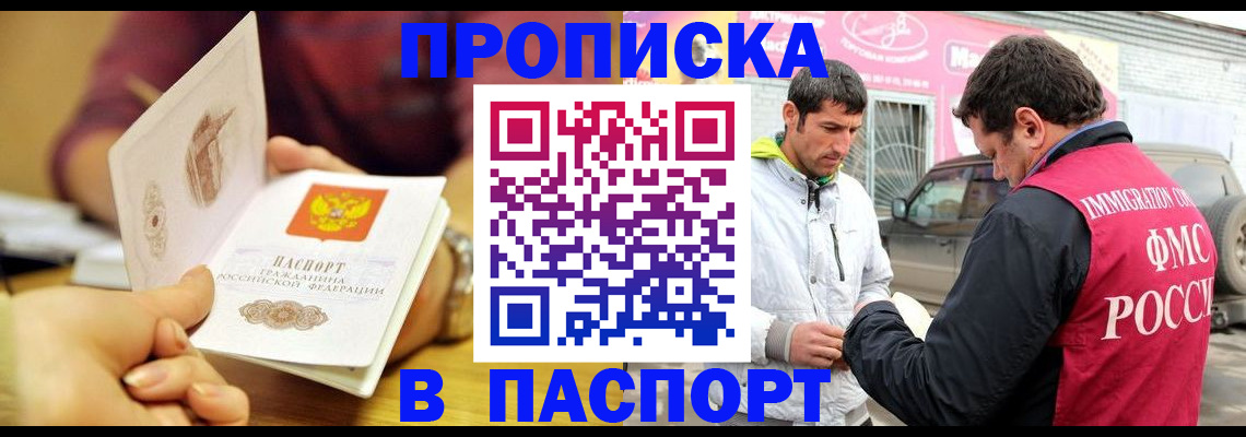 регистрация для дет. сада в Оренбурге